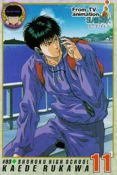 Otaku Gallery / Anime e Manga / Slam Dunk / Card / Tipo 2 / 2_093.jpg